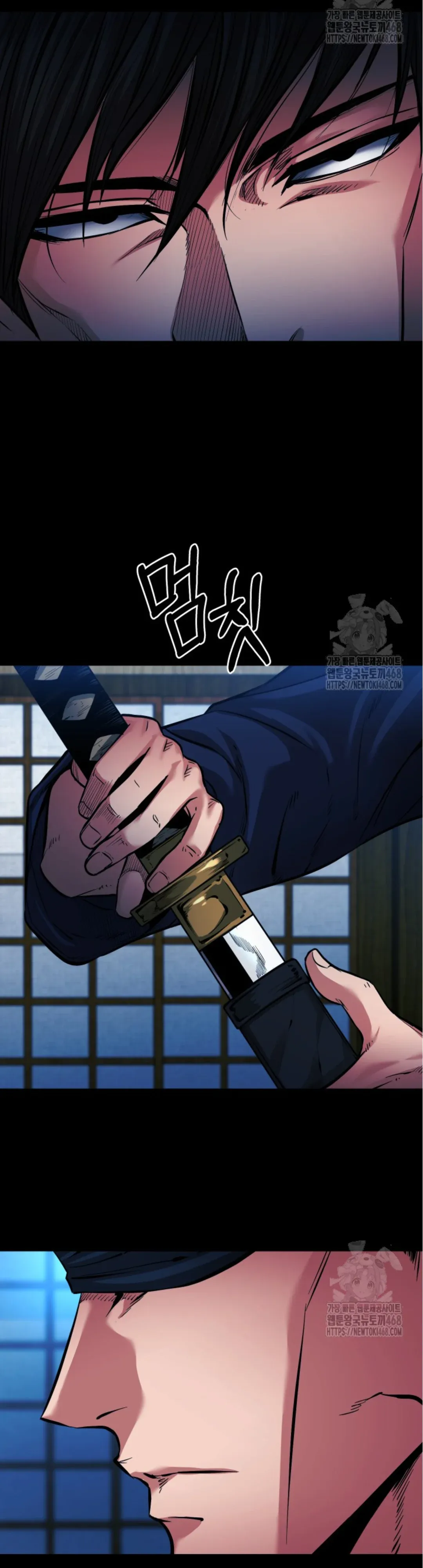 Blade of Retribution ดาบแห่งการลงทัณฑ์ ตอนที่ 59 หน้า 49