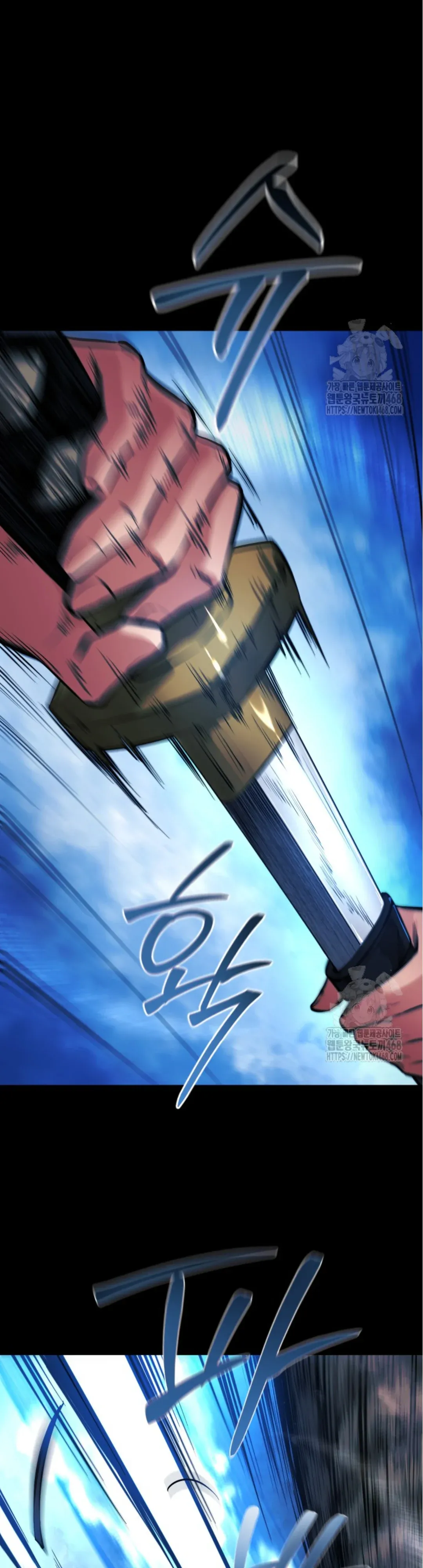 Blade of Retribution ดาบแห่งการลงทัณฑ์ ตอนที่ 59 หน้า 50