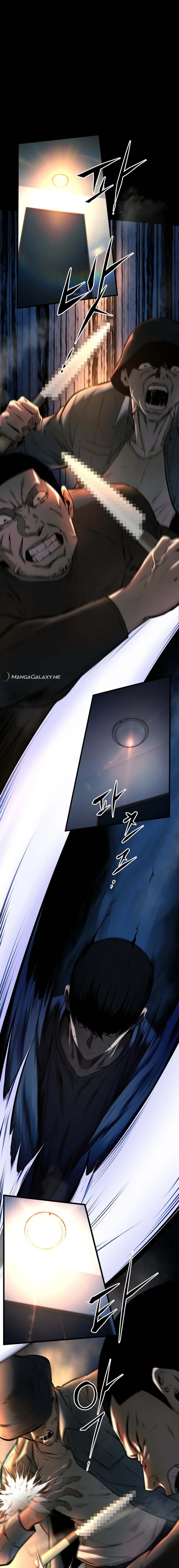Blade of Retribution ดาบแห่งการลงทัณฑ์ ตอนที่ 6 หน้า 22