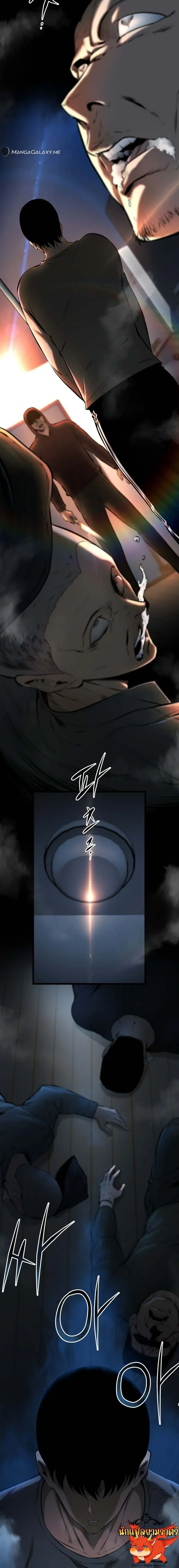 Blade of Retribution ดาบแห่งการลงทัณฑ์ ตอนที่ 6 หน้า 25