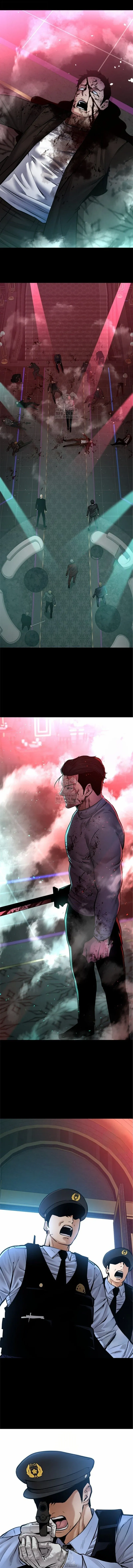 Blade of Retribution ดาบแห่งการลงทัณฑ์ ตอนที่ 72 หน้า 11