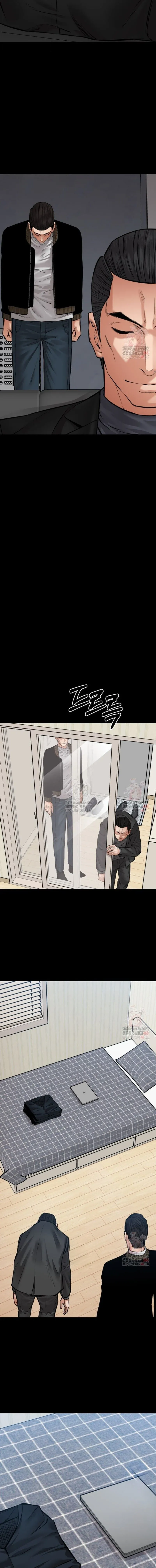 Blade of Retribution ดาบแห่งการลงทัณฑ์ ตอนที่ 72 หน้า 8