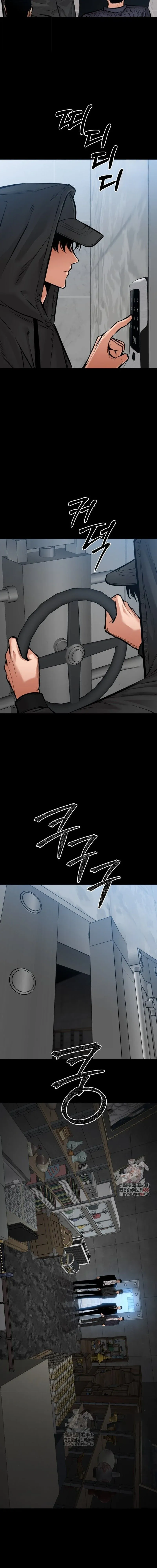 Blade of Retribution ดาบแห่งการลงทัณฑ์ ตอนที่ 75 หน้า 9