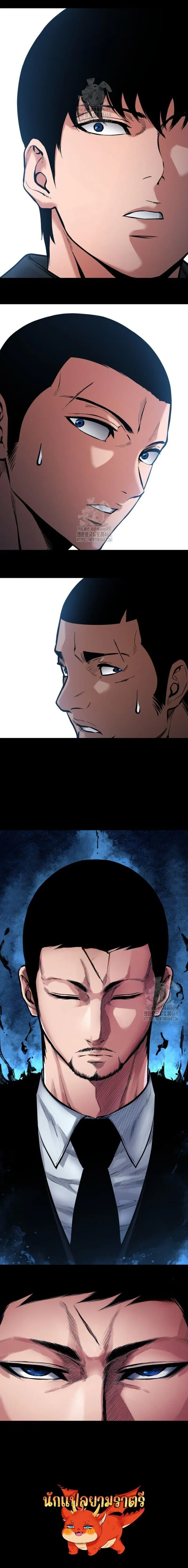 Blade of Retribution ดาบแห่งการลงทัณฑ์ ตอนที่ 78 หน้า 16