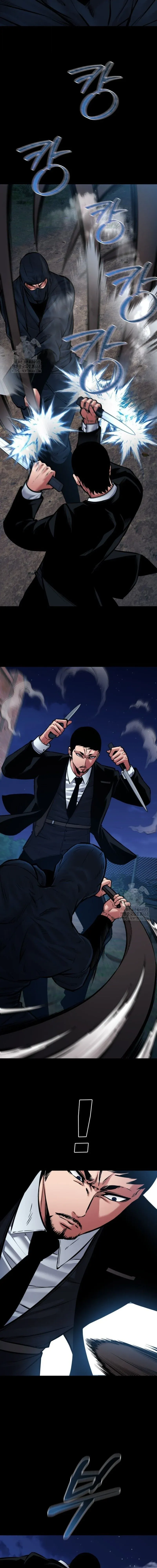 Blade of Retribution ดาบแห่งการลงทัณฑ์ ตอนที่ 79 หน้า 21