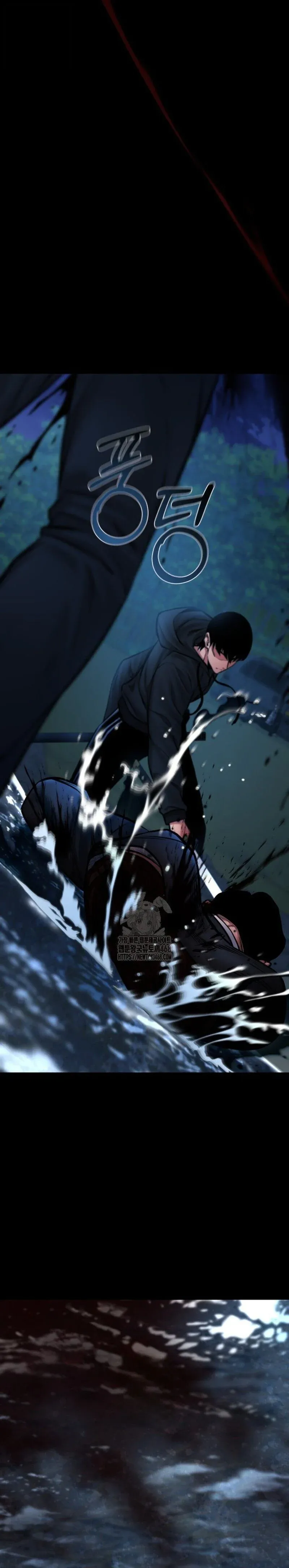 Blade of Retribution ดาบแห่งการลงทัณฑ์ ตอนที่ 81 หน้า 21