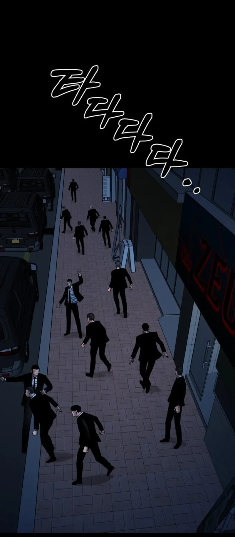 Blade of Retribution ดาบแห่งการลงทัณฑ์ ตอนที่ 86 หน้า 32