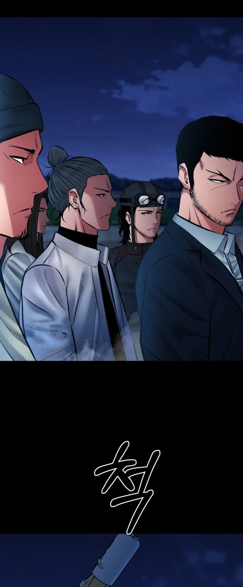 Blade of Retribution ดาบแห่งการลงทัณฑ์ ตอนที่ 86 หน้า 5