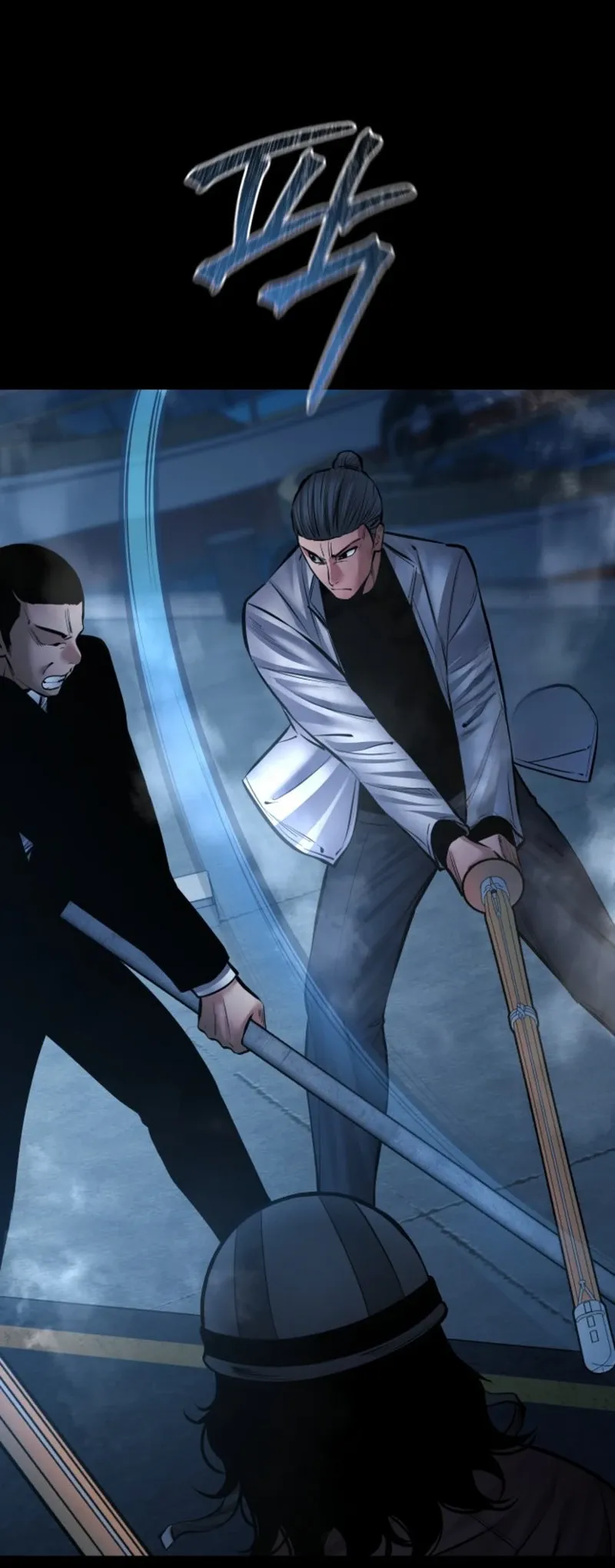 Blade of Retribution ดาบแห่งการลงทัณฑ์ ตอนที่ 86 หน้า 60