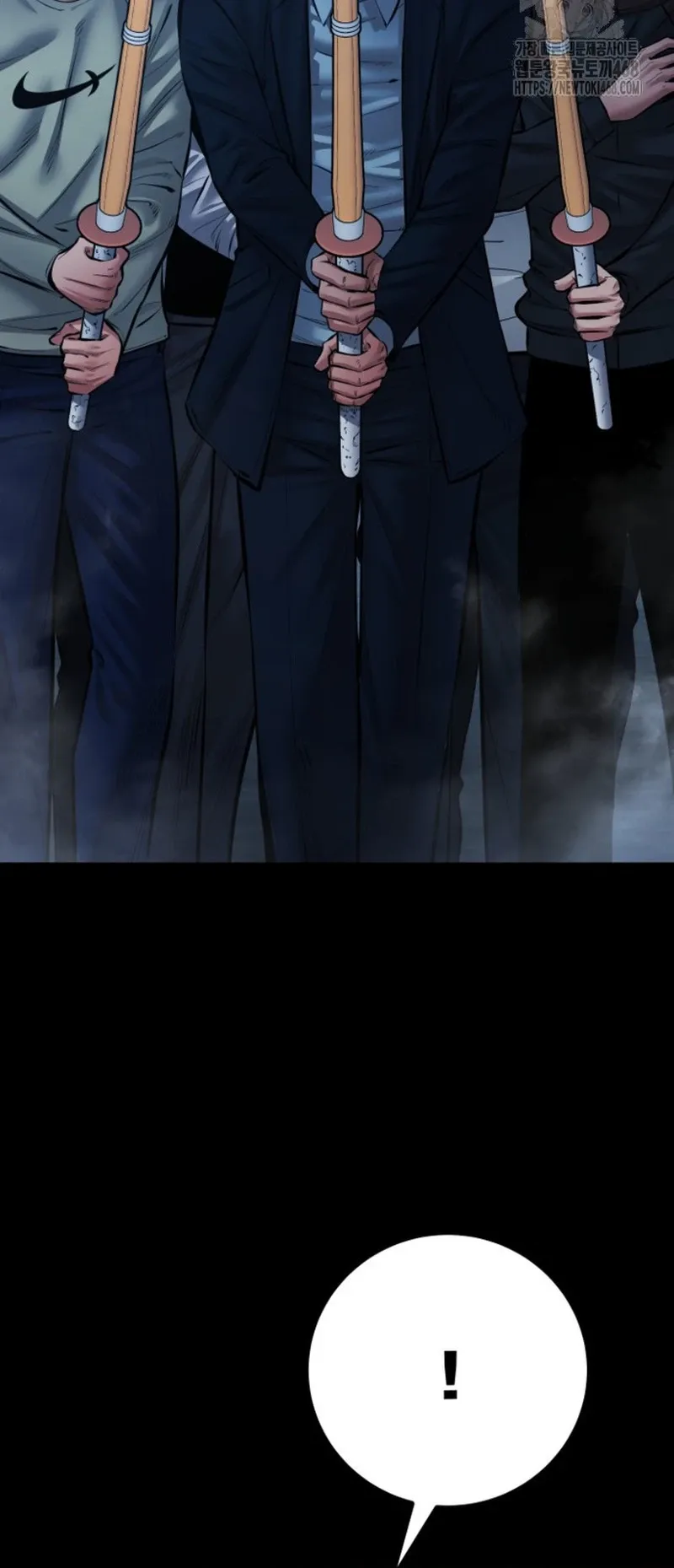 Blade of Retribution ดาบแห่งการลงทัณฑ์ ตอนที่ 86 หน้า 7