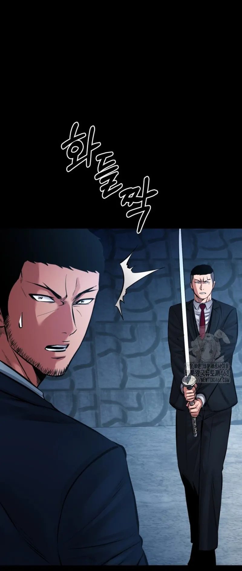 Blade of Retribution ดาบแห่งการลงทัณฑ์ ตอนที่ 86 หน้า 79