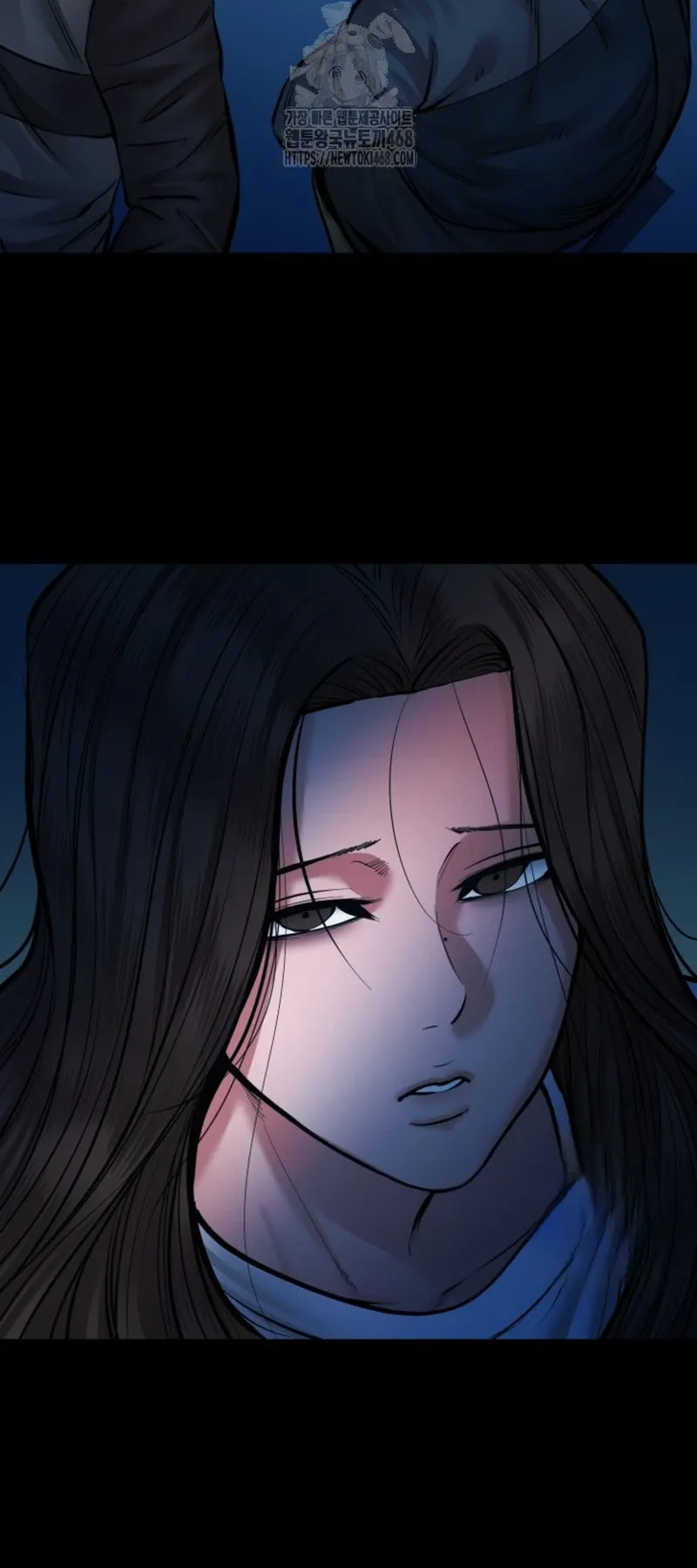 Blade of Retribution ดาบแห่งการลงทัณฑ์ ตอนที่ 87 หน้า 23