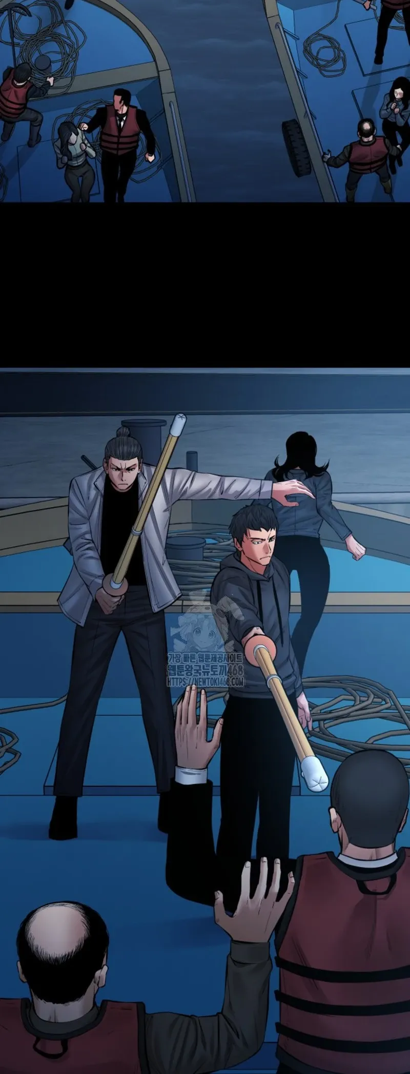 Blade of Retribution ดาบแห่งการลงทัณฑ์ ตอนที่ 87 หน้า 4