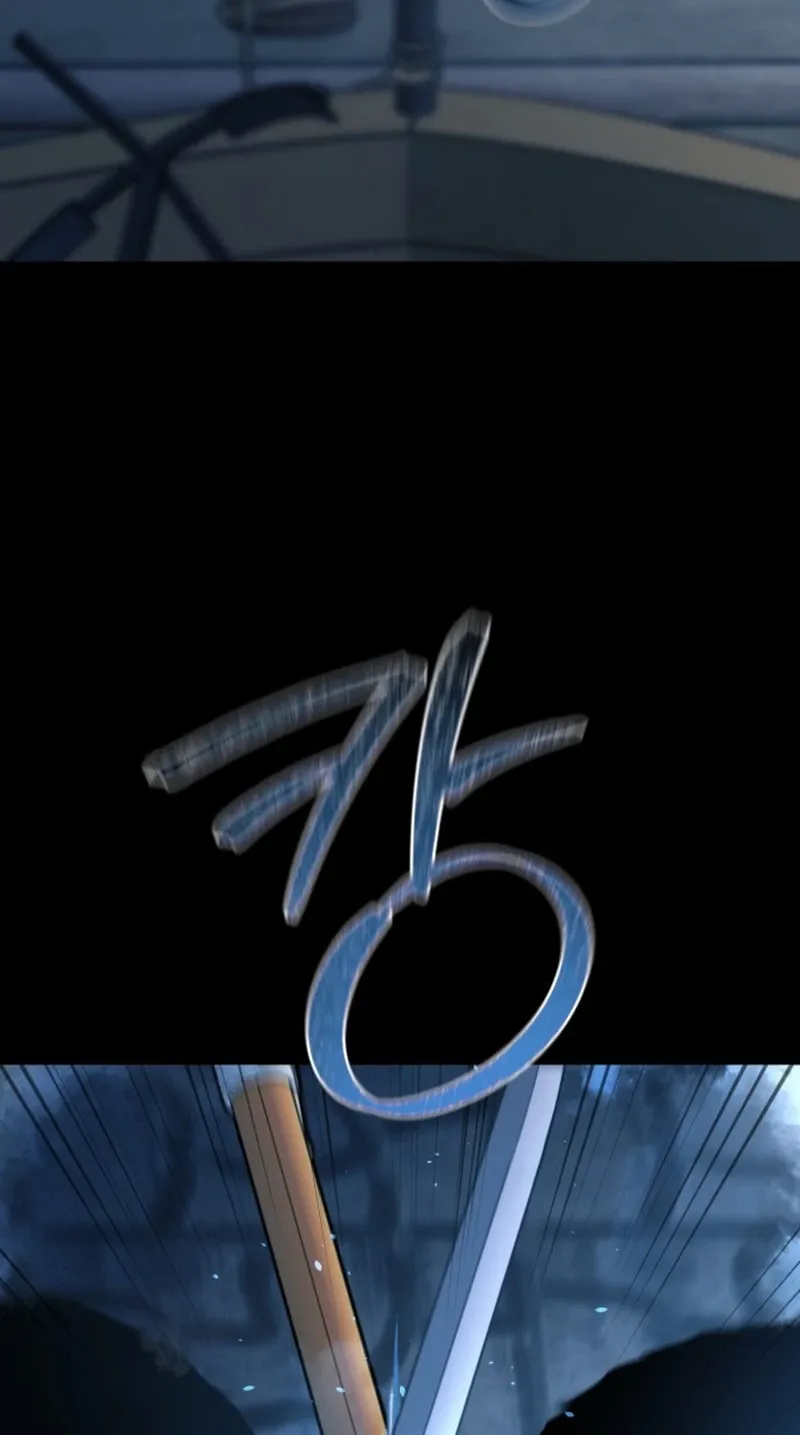 Blade of Retribution ดาบแห่งการลงทัณฑ์ ตอนที่ 87 หน้า 8