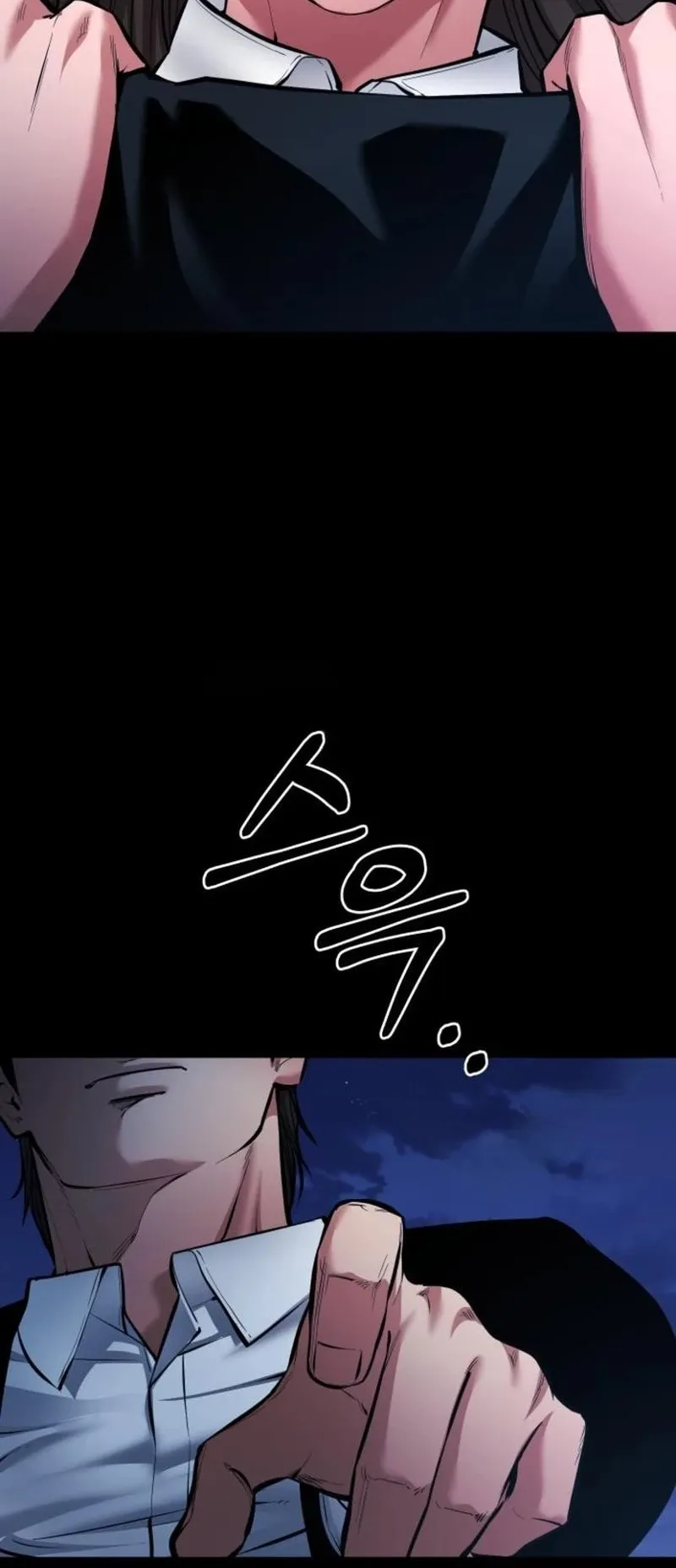 Blade of Retribution ดาบแห่งการลงทัณฑ์ ตอนที่ 88 หน้า 12