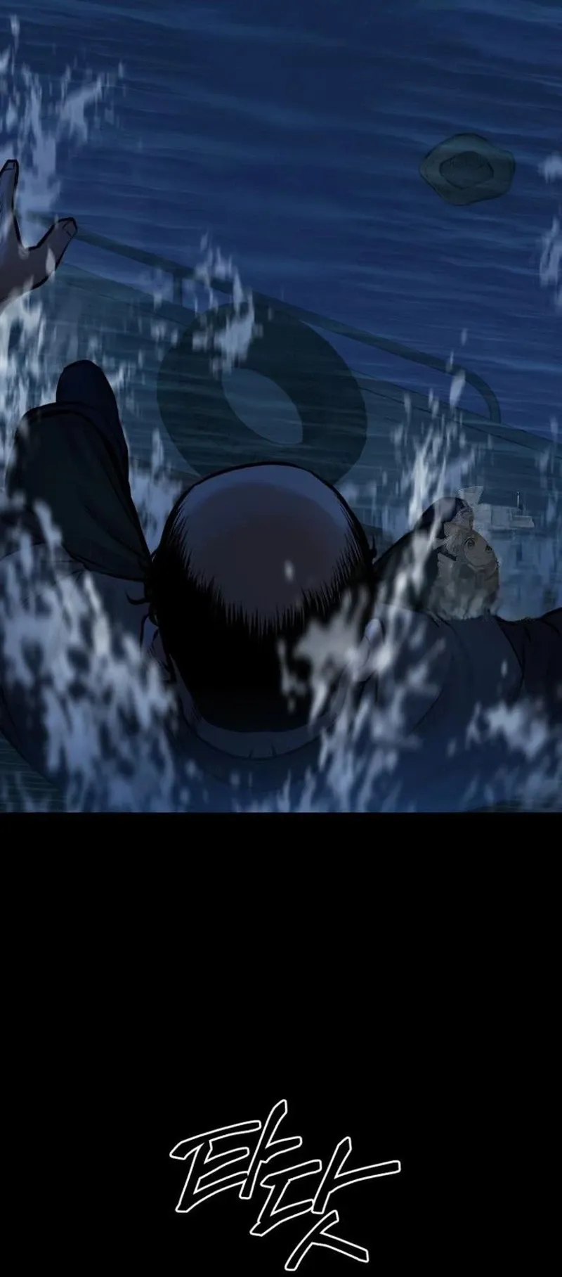 Blade of Retribution ดาบแห่งการลงทัณฑ์ ตอนที่ 88 หน้า 51