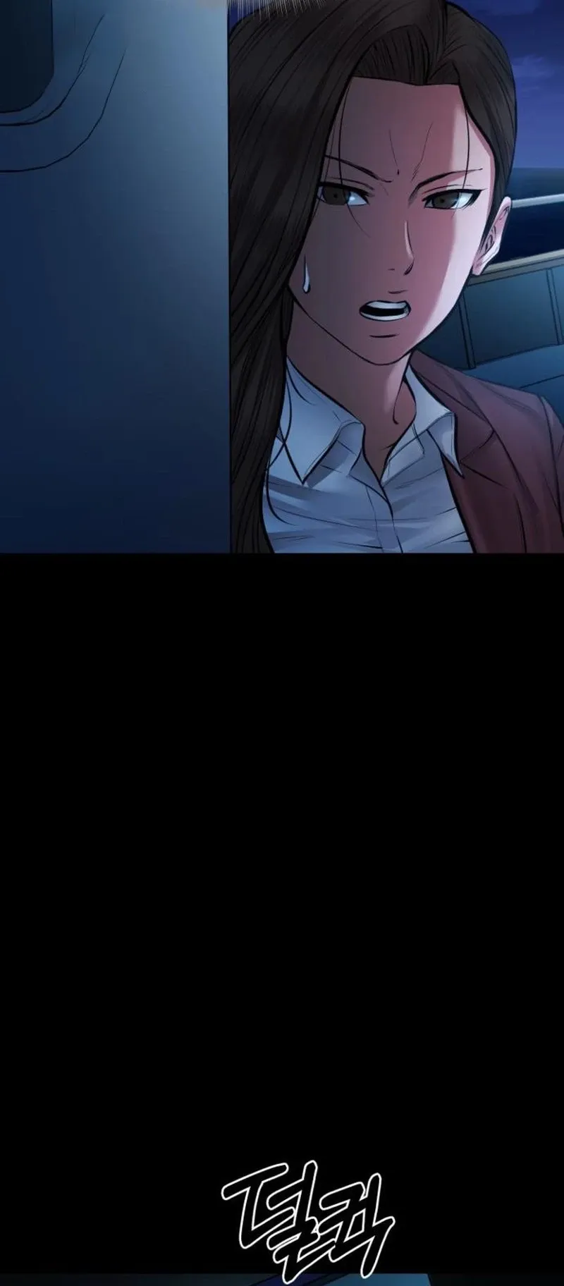 Blade of Retribution ดาบแห่งการลงทัณฑ์ ตอนที่ 88 หน้า 64