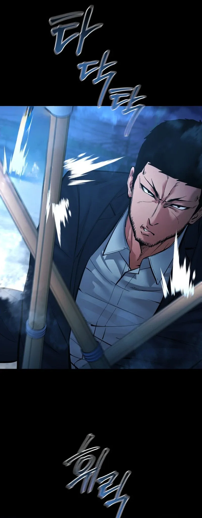 Blade of Retribution ดาบแห่งการลงทัณฑ์ ตอนที่ 89 หน้า 10