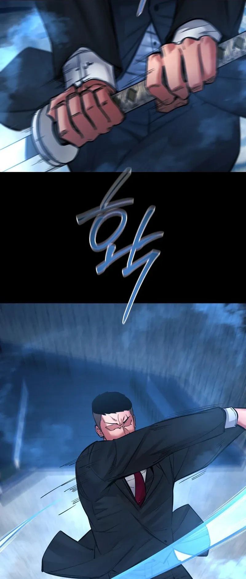 Blade of Retribution ดาบแห่งการลงทัณฑ์ ตอนที่ 89 หน้า 11