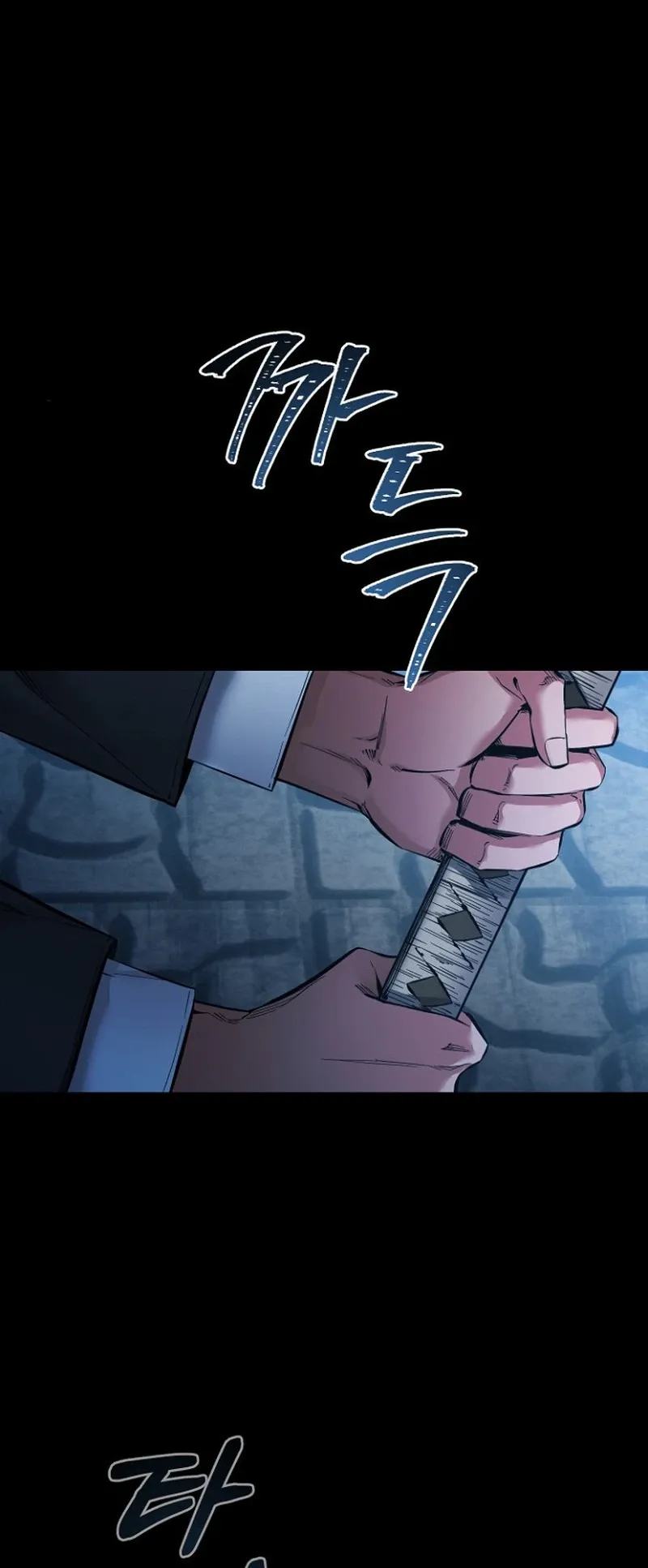 Blade of Retribution ดาบแห่งการลงทัณฑ์ ตอนที่ 89 หน้า 16