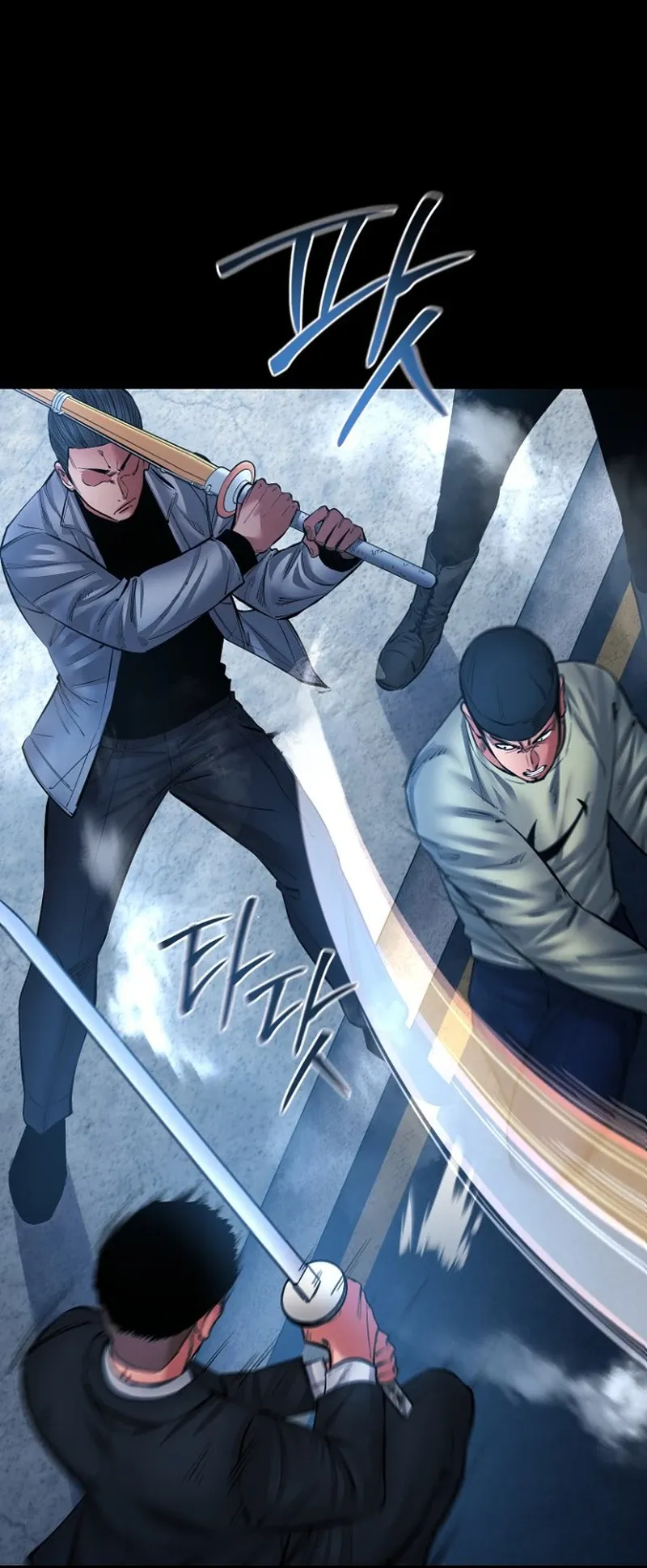 Blade of Retribution ดาบแห่งการลงทัณฑ์ ตอนที่ 89 หน้า 24