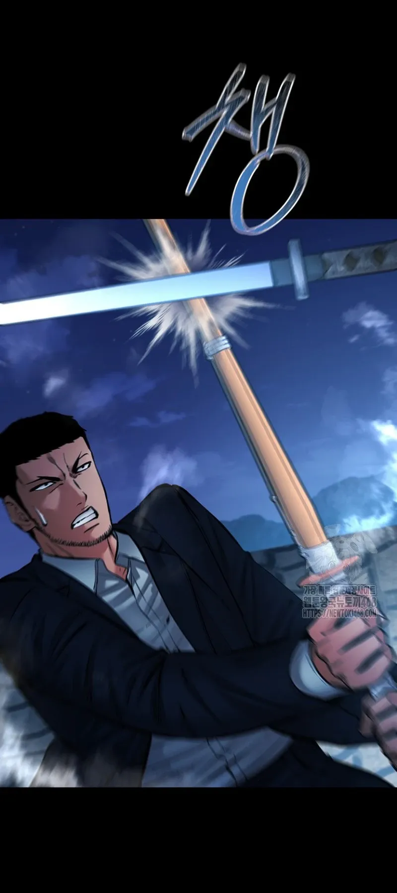 Blade of Retribution ดาบแห่งการลงทัณฑ์ ตอนที่ 89 หน้า 37