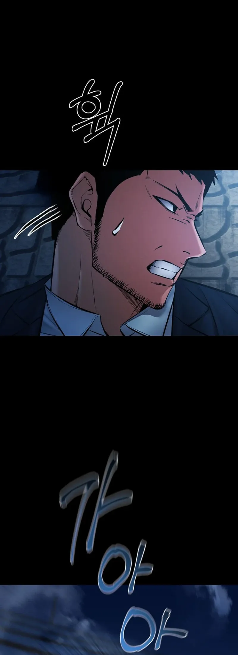 Blade of Retribution ดาบแห่งการลงทัณฑ์ ตอนที่ 89 หน้า 38