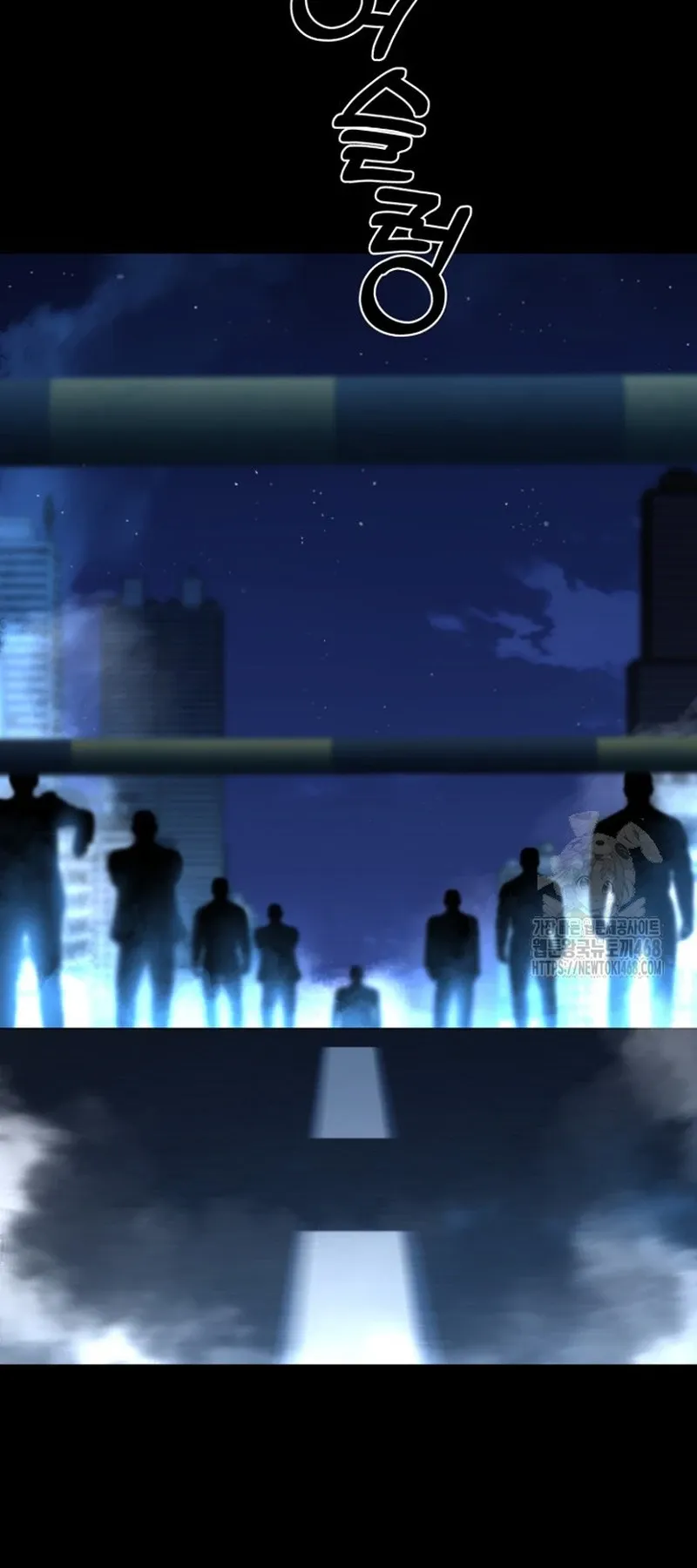 Blade of Retribution ดาบแห่งการลงทัณฑ์ ตอนที่ 89 หน้า 54
