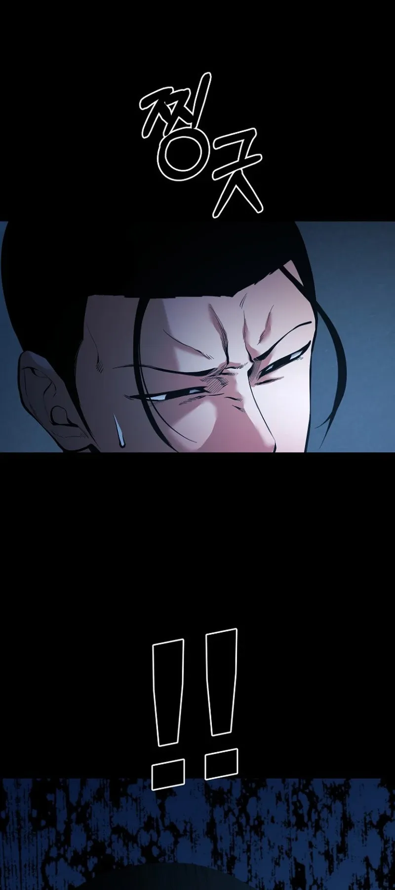 Blade of Retribution ดาบแห่งการลงทัณฑ์ ตอนที่ 89 หน้า 55