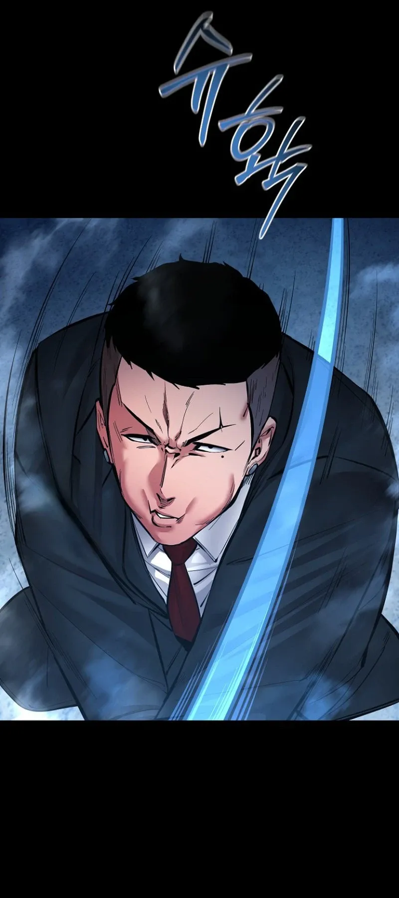Blade of Retribution ดาบแห่งการลงทัณฑ์ ตอนที่ 89 หน้า 7