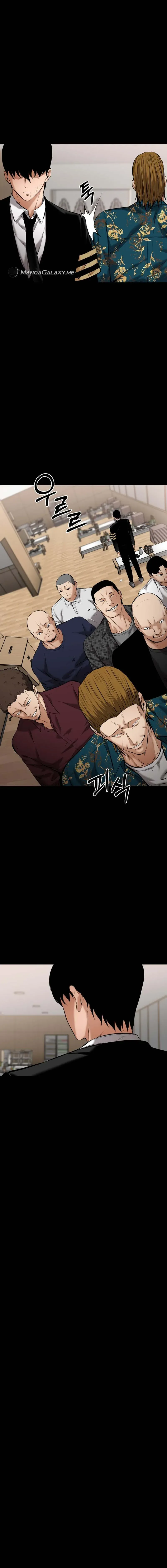 Blade of Retribution ดาบแห่งการลงทัณฑ์ ตอนที่ 9 หน้า 24