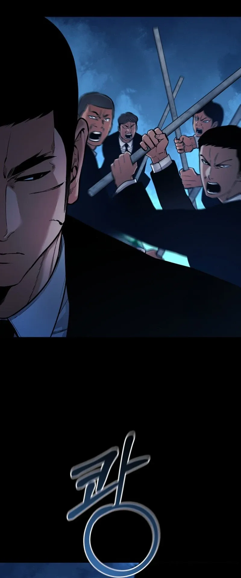 Blade of Retribution ดาบแห่งการลงทัณฑ์ ตอนที่ 90 หน้า 34