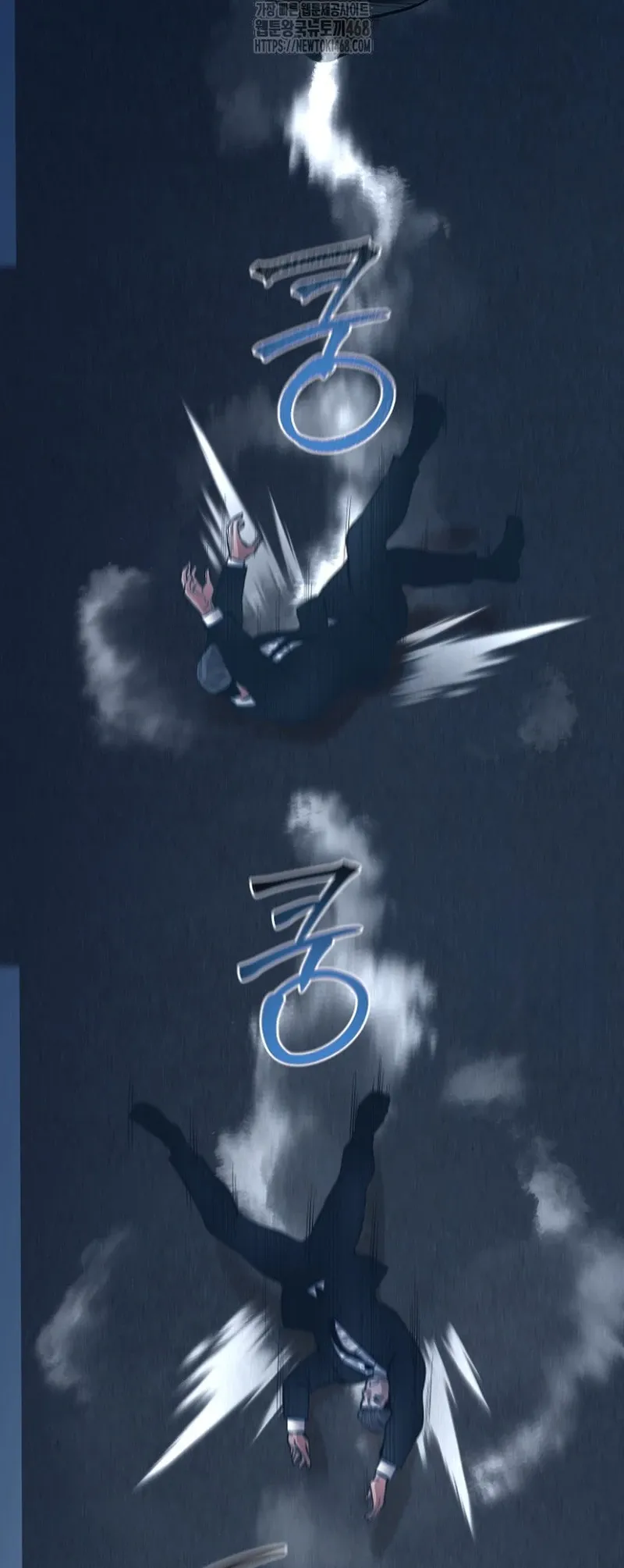Blade of Retribution ดาบแห่งการลงทัณฑ์ ตอนที่ 90 หน้า 39
