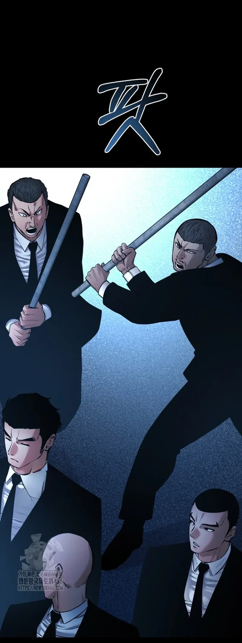 Blade of Retribution ดาบแห่งการลงทัณฑ์ ตอนที่ 90 หน้า 42