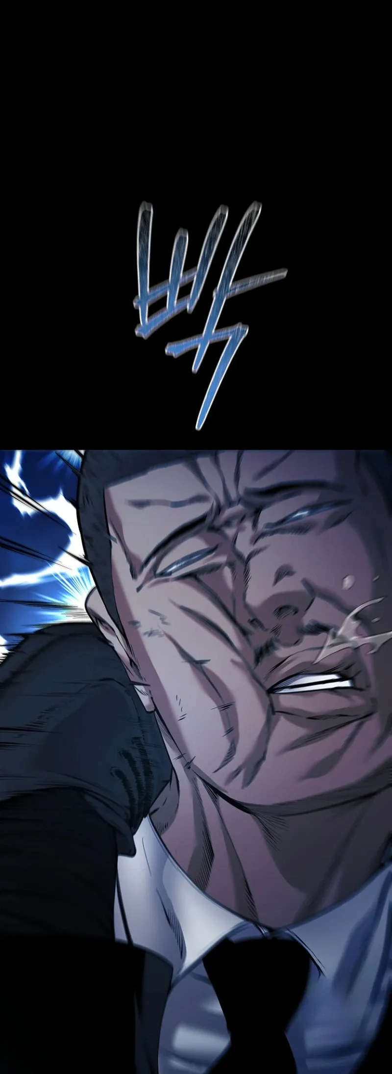 Blade of Retribution ดาบแห่งการลงทัณฑ์ ตอนที่ 90 หน้า 45