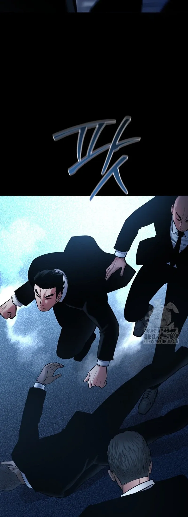 Blade of Retribution ดาบแห่งการลงทัณฑ์ ตอนที่ 90 หน้า 46