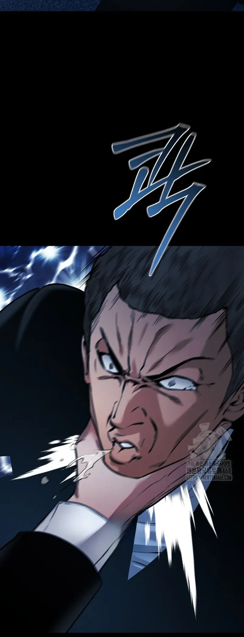 Blade of Retribution ดาบแห่งการลงทัณฑ์ ตอนที่ 90 หน้า 47