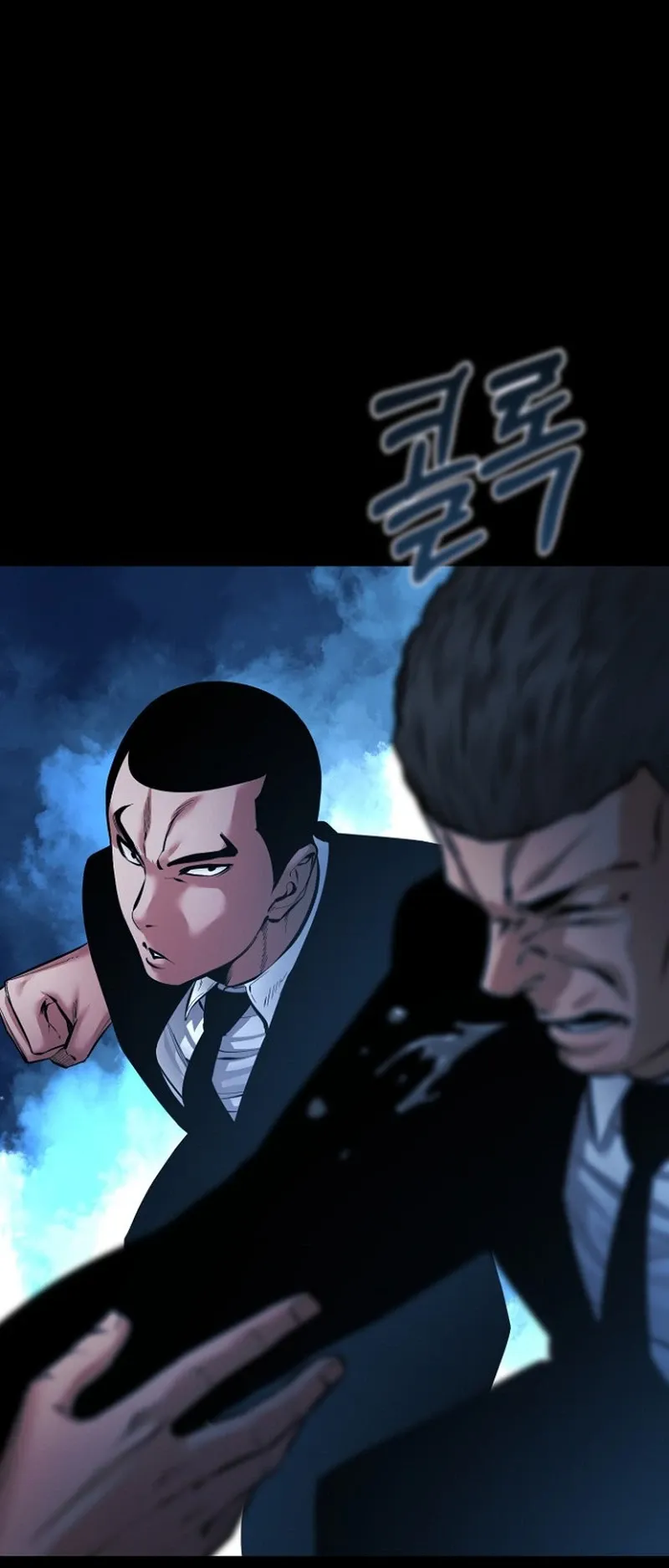 Blade of Retribution ดาบแห่งการลงทัณฑ์ ตอนที่ 90 หน้า 48