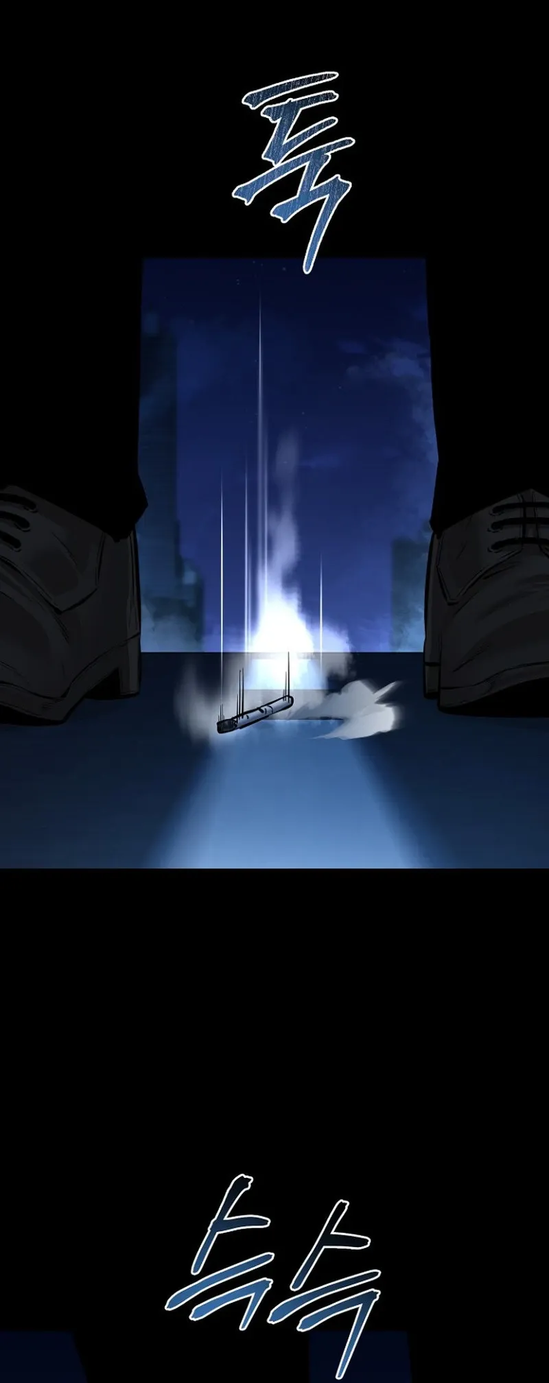 Blade of Retribution ดาบแห่งการลงทัณฑ์ ตอนที่ 90 หน้า 5