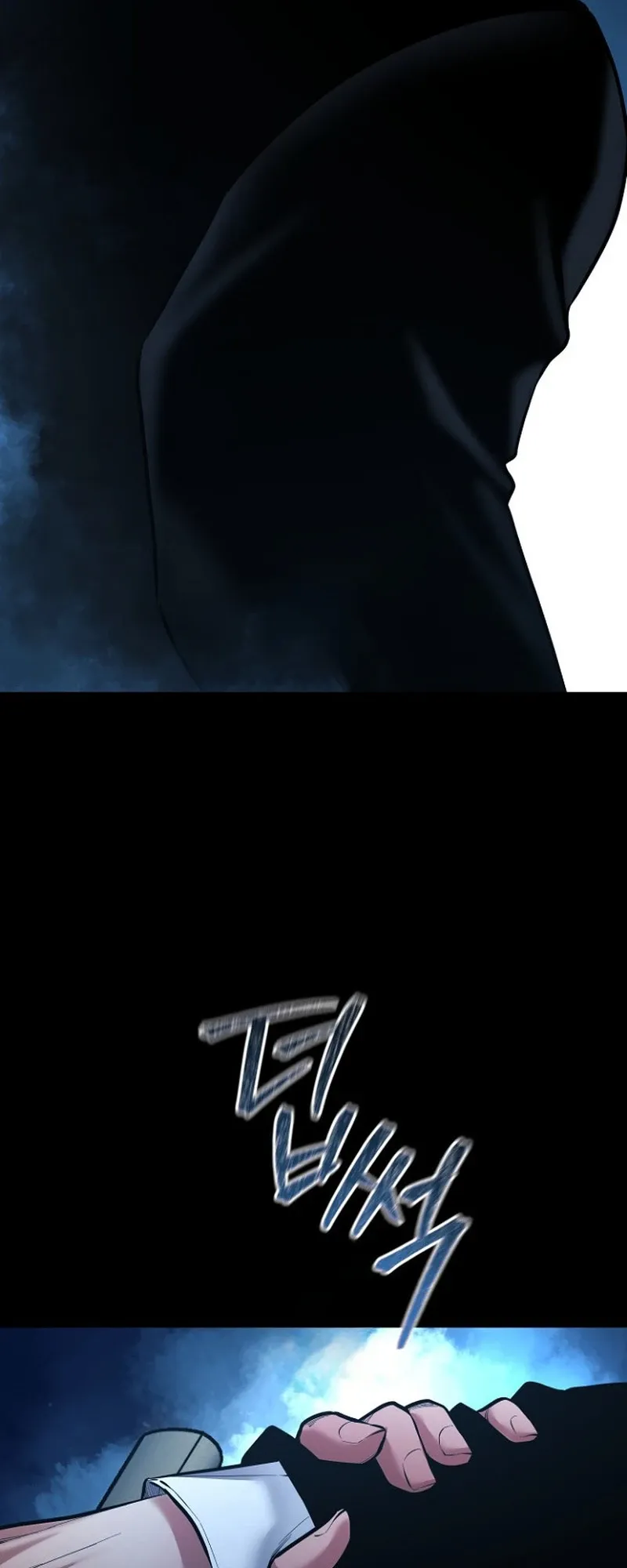 Blade of Retribution ดาบแห่งการลงทัณฑ์ ตอนที่ 90 หน้า 68