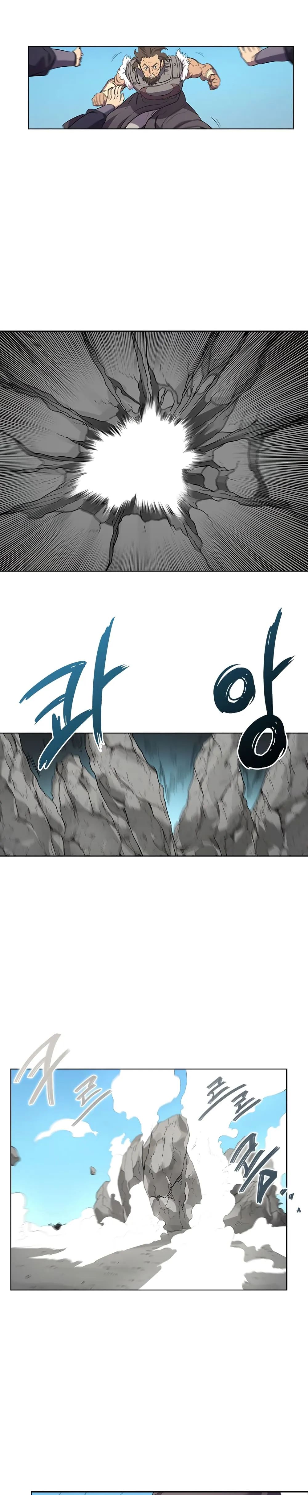 Chronicles of Heavenly Demon ตำนานมารสวรรค์ ตอนที่ 100 หน้า 20