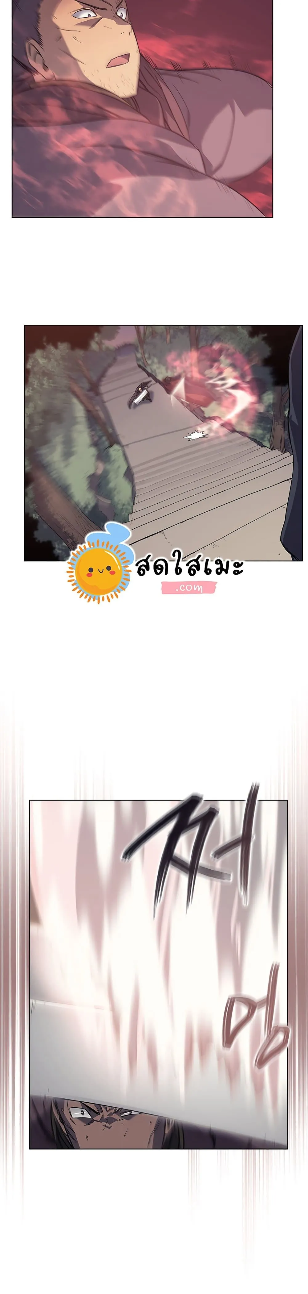 Chronicles of Heavenly Demon ตำนานมารสวรรค์ ตอนที่ 163 หน้า 19