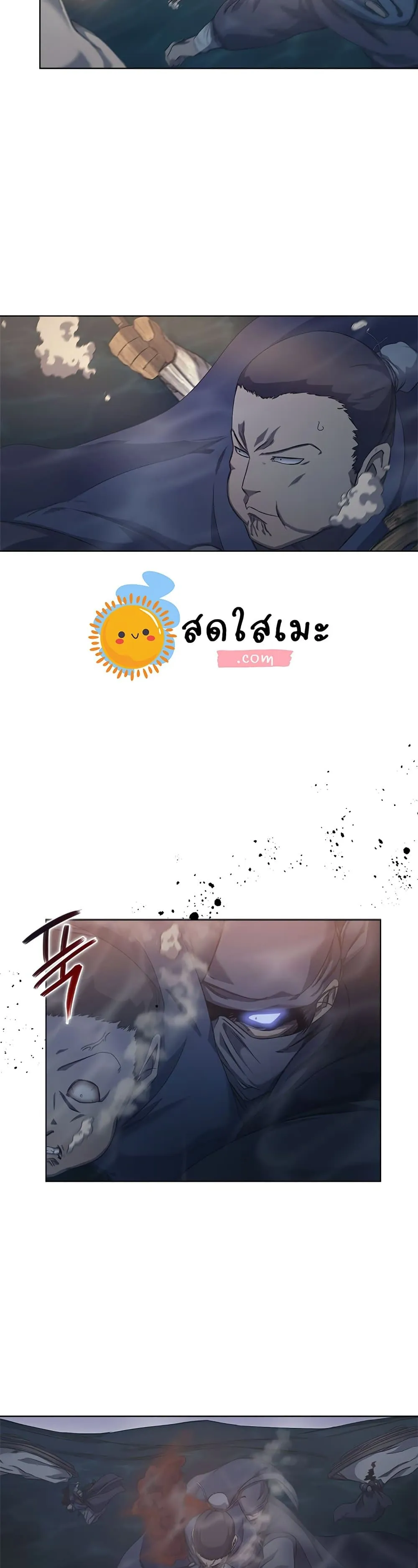 Chronicles of Heavenly Demon ตำนานมารสวรรค์ ตอนที่ 168 หน้า 19