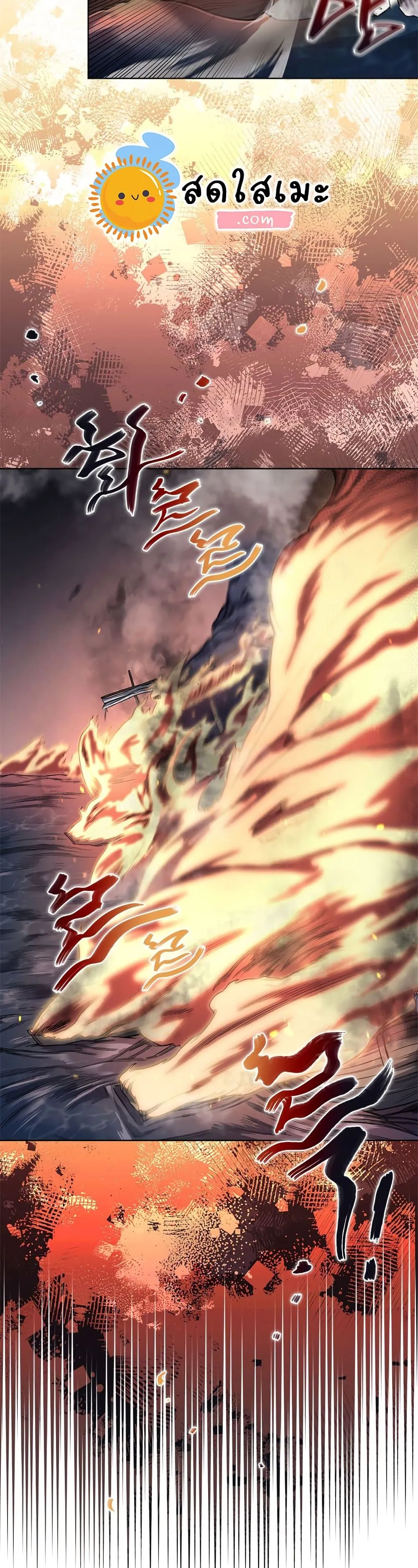 Chronicles of Heavenly Demon ตำนานมารสวรรค์ ตอนที่ 168 หน้า 24