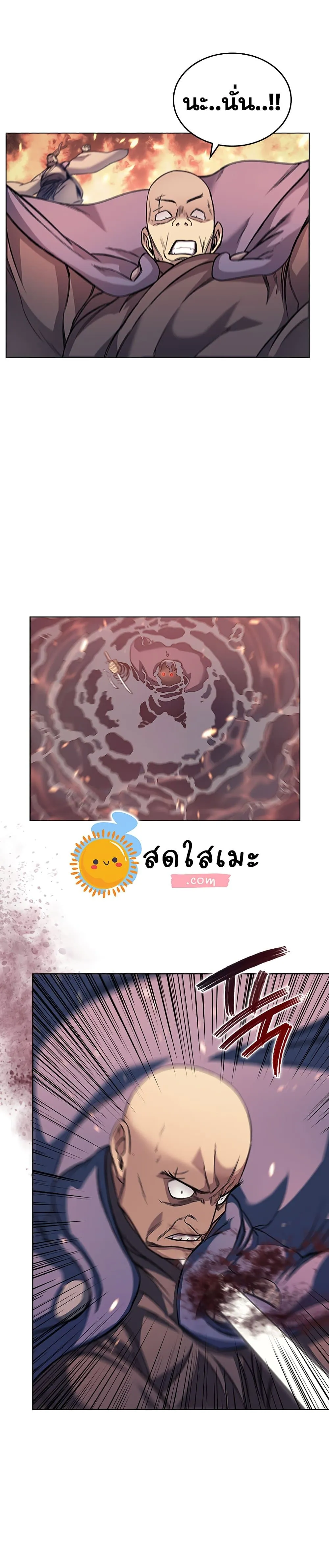 Chronicles of Heavenly Demon ตำนานมารสวรรค์ ตอนที่ 169 หน้า 4