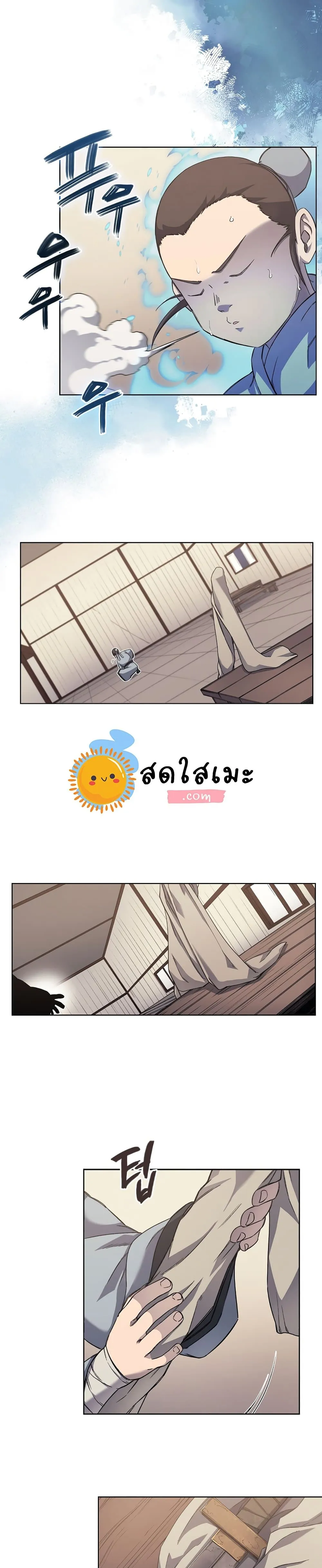 Chronicles of Heavenly Demon ตำนานมารสวรรค์ ตอนที่ 172 หน้า 13