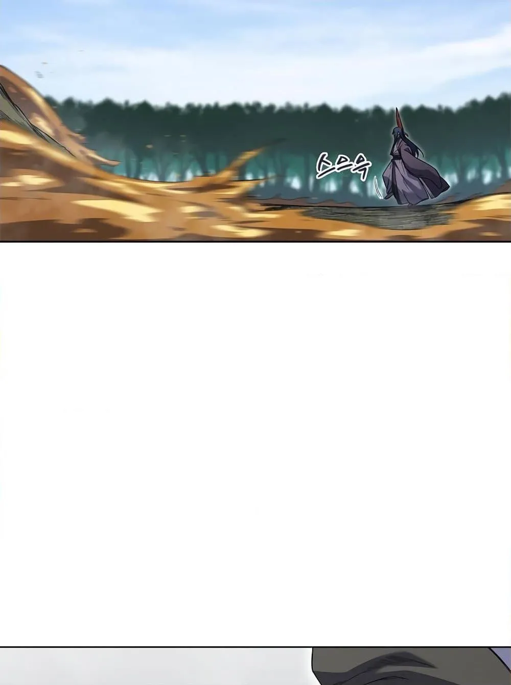 Chronicles of Heavenly Demon ตำนานมารสวรรค์ ตอนที่ 205 หน้า 40