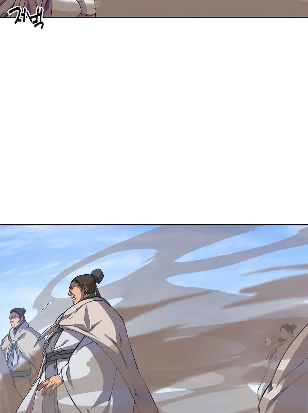 Chronicles of Heavenly Demon ตำนานมารสวรรค์ ตอนที่ 205 หน้า 61