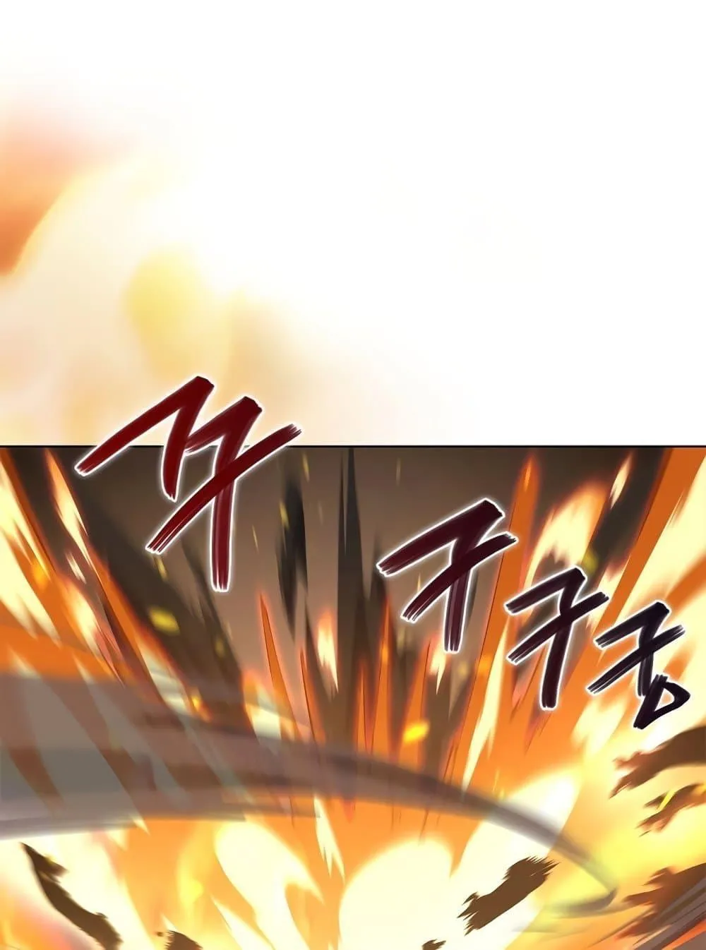 Chronicles of Heavenly Demon ตำนานมารสวรรค์ ตอนที่ 206 หน้า 50
