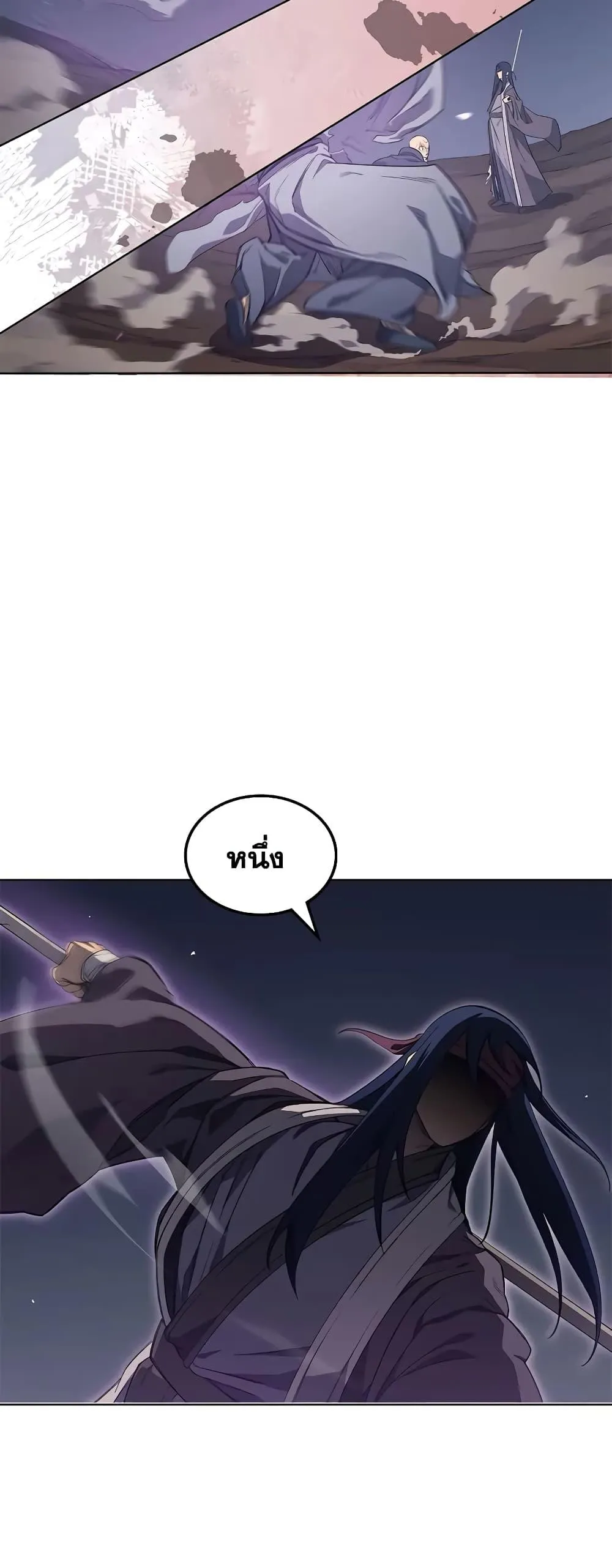 Chronicles of Heavenly Demon ตำนานมารสวรรค์ ตอนที่ 216 หน้า 9